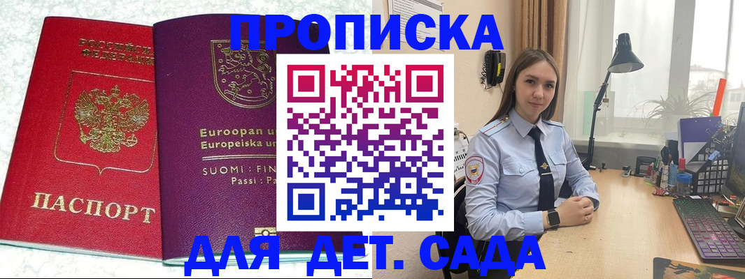 форма 3 в Знаменске