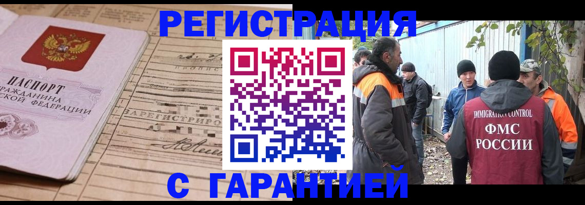 регистрация для школы в Знаменске